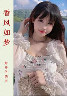 香色闺阁下架原因