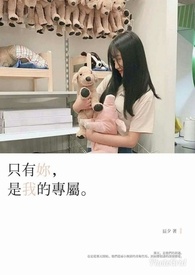 只有你值得我等待是啥歌